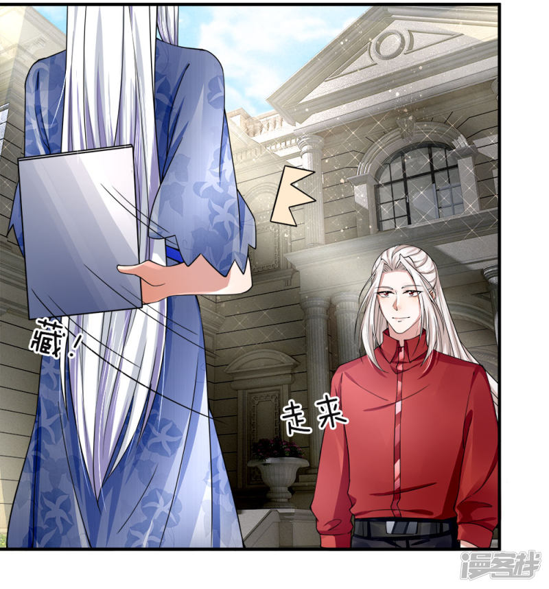 Immortal Daddy Xianzun chapter 36